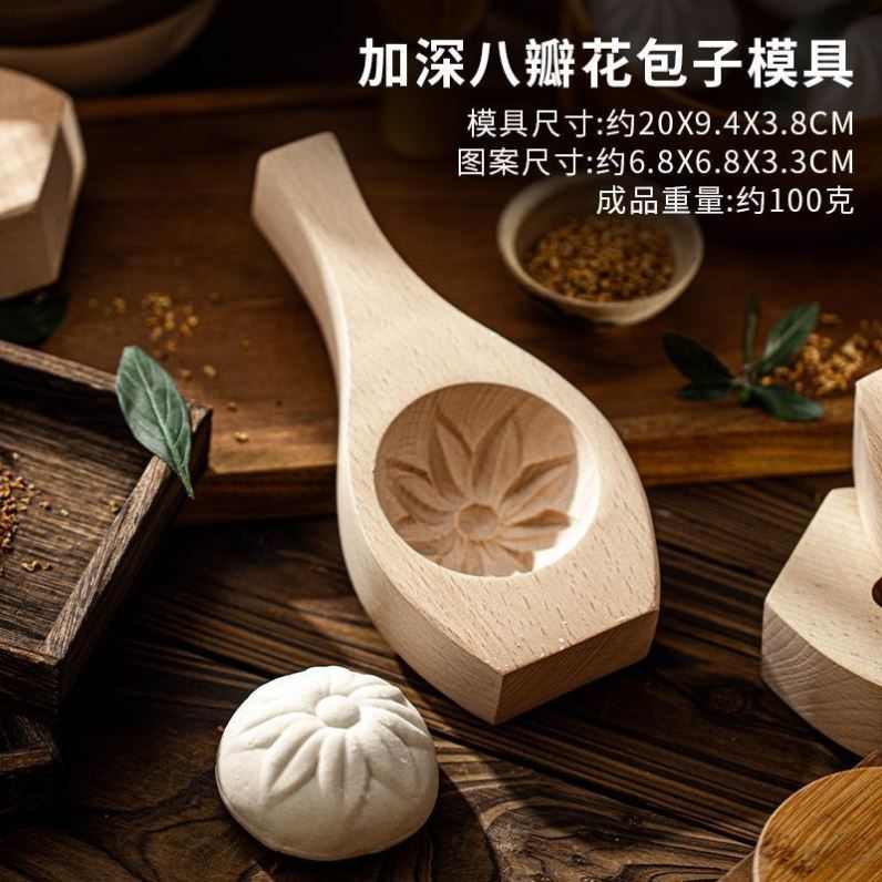 做肉包子模具馍头豆包模具新款特大号小号花样馒头面食小笼包磨