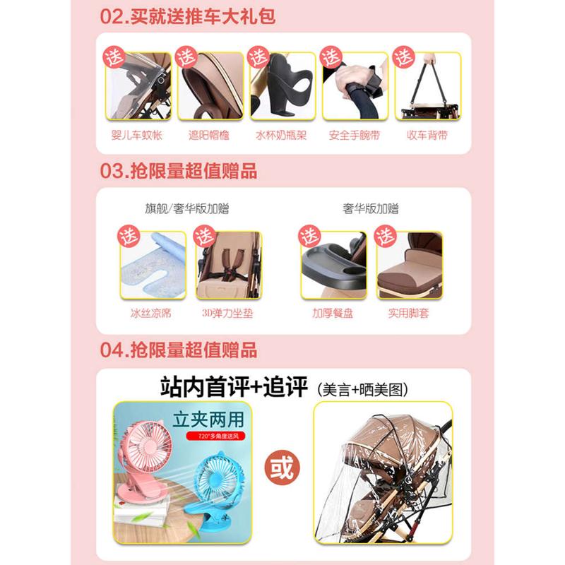 多功能双胞胎婴儿推车轻便高景观可坐可躺拆分折叠双人儿童手推车