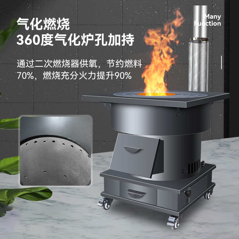 柴火灶烧木柴煤炭两用气化炉取暖家用室内农村无烟铁锅台移动户