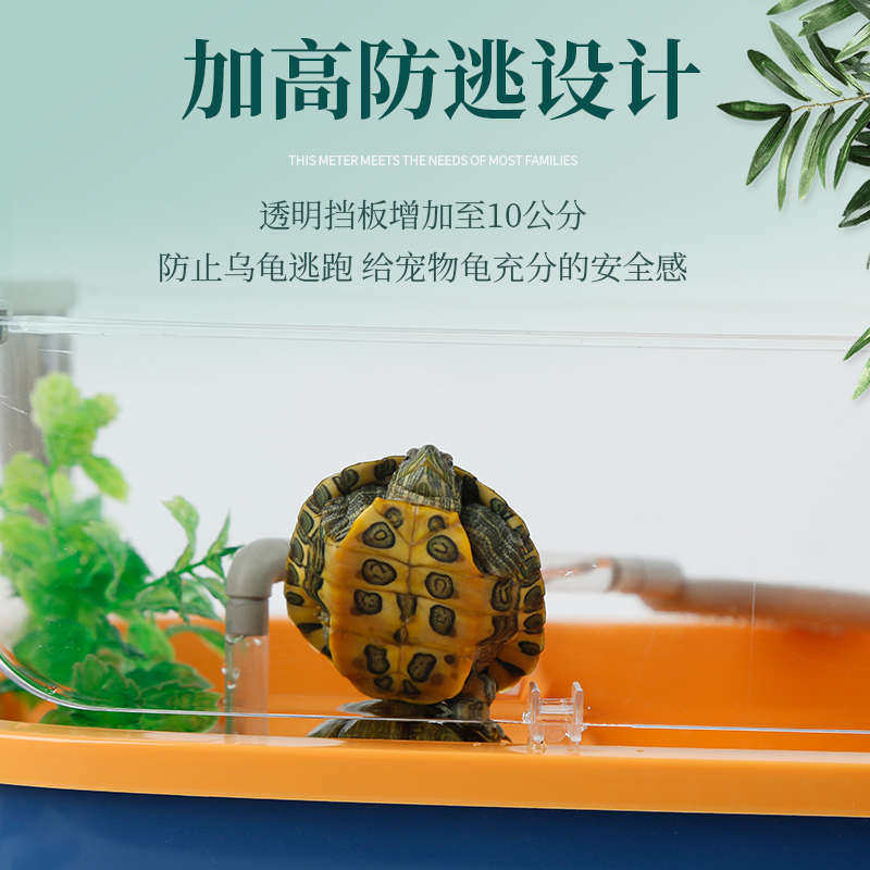 折叠式过滤加高乌龟缸带晒台饲养箱别墅水陆养乌龟缸盒小鱼缸龟盆,宠物/宠物食品及用品,桌面缸,淘宝优惠券,粉丝福利购,淘宝优惠卷