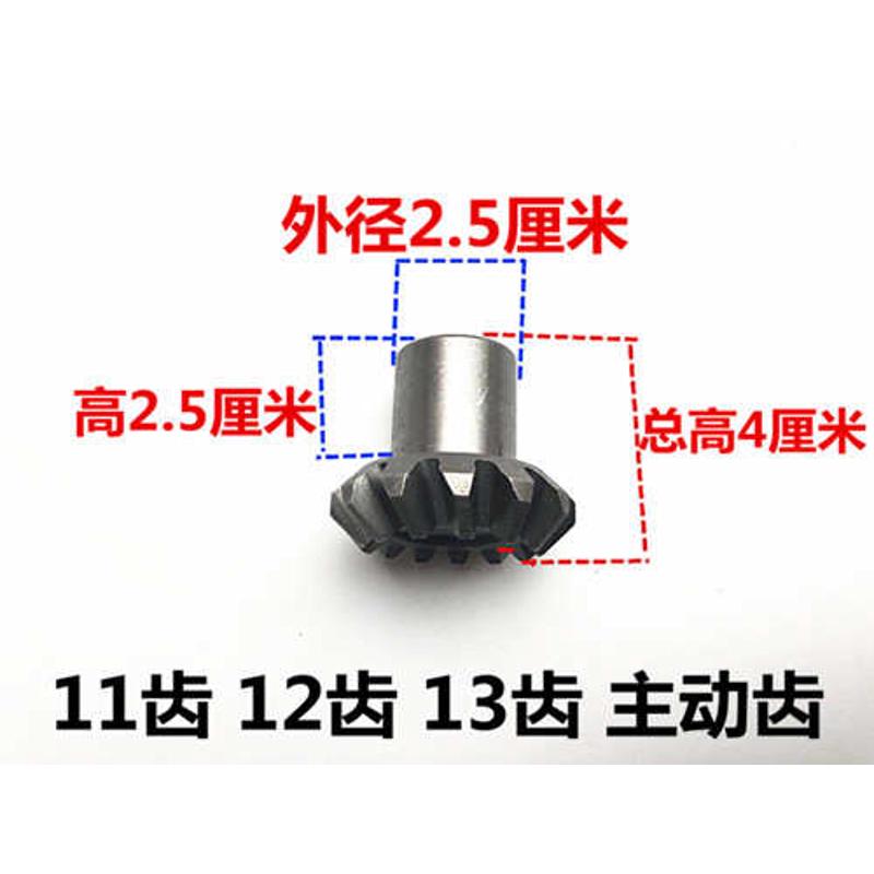 宗申三轮车倒档器齿轮 三轮摩托车配件主动轮 125-13齿主动齿