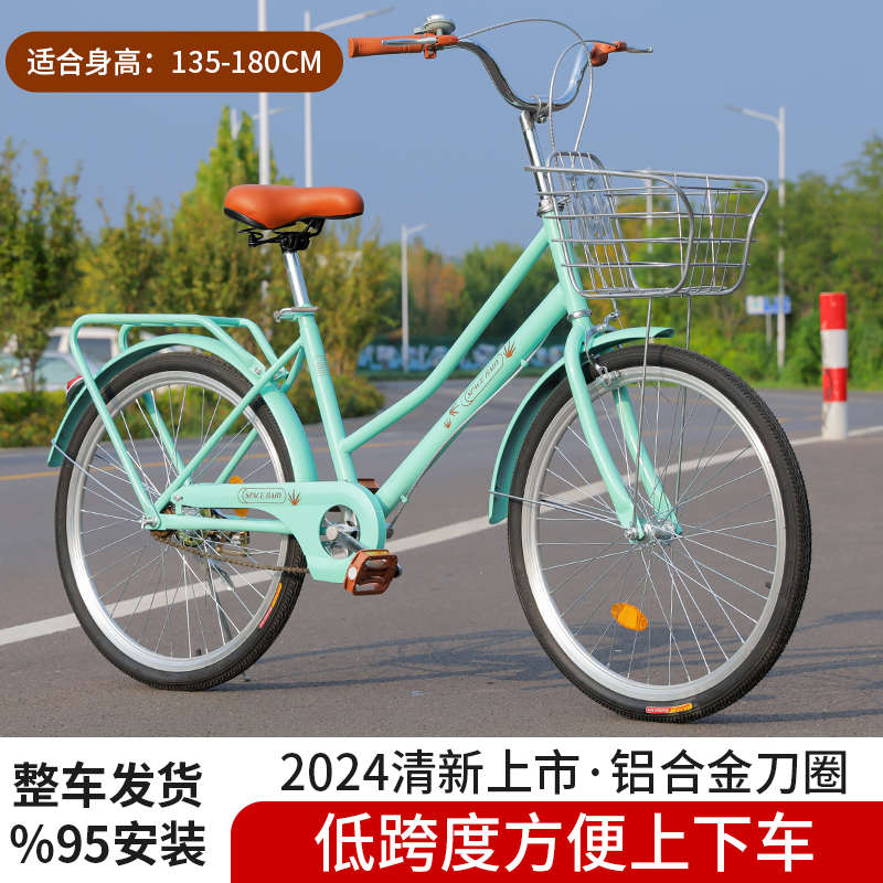 公主款轻便自行车女大学生成年女款男款上班代步24寸26寸通勤单