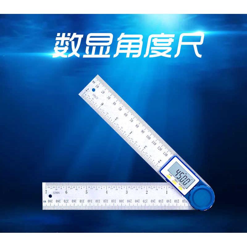杉文电子数显角度尺万用高精度量角器角度仪多功能木工工具测量仪