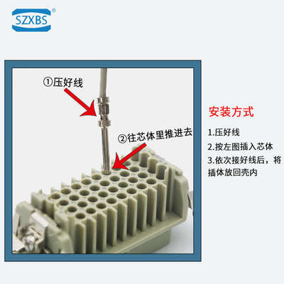 重载连接器矩形航空插头24芯弹片式公针母孔芯HE-024MS /FS 16A