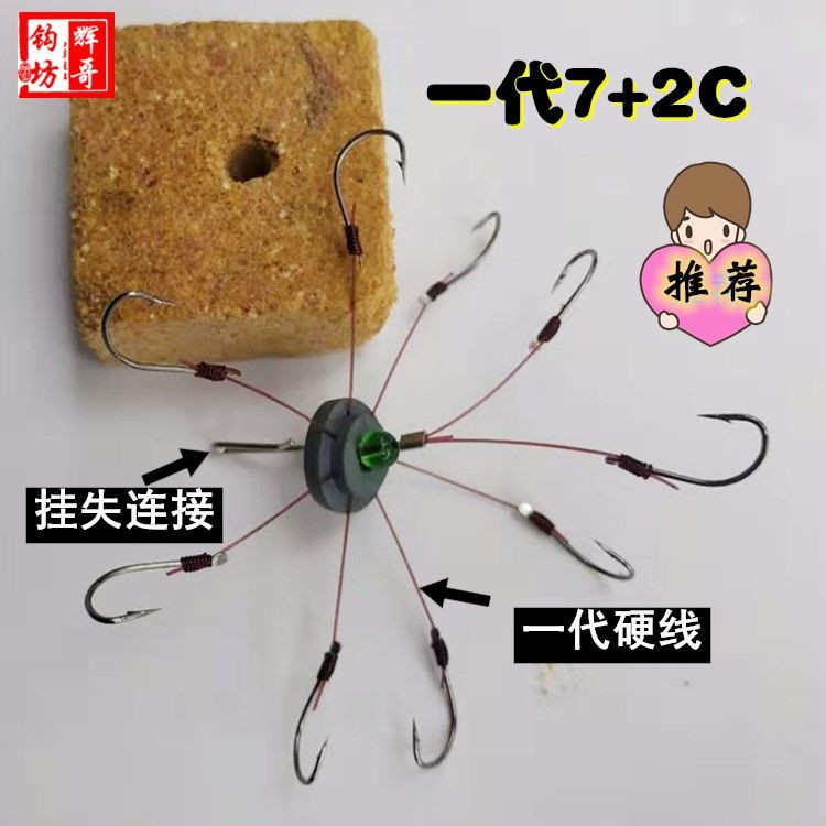 辉哥鱼钩 钱塘江翻板钩 飞钩 饼干钩 方块 糠饼翻板钩 挂失翻板