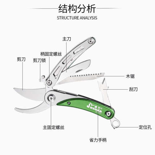 园林花剪刀园艺修枝剪户外多功能家用强力省力农用树枝果树锯神器