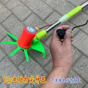 新款辣椒打顶器蚕豆葡萄豆角金银花打头神器甜瓜打侧枝打尖机电动