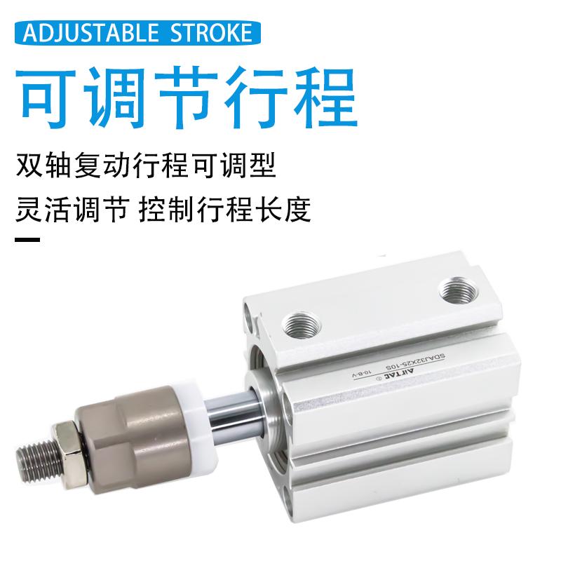 亚德客SDAJ32/40*10X20X30X50-10-30SB超薄可调行程气缸带磁外