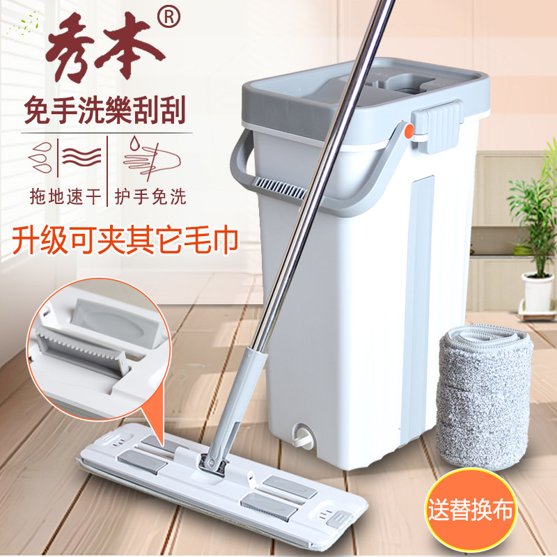 秀本乐刮刮懒人家用干湿两用拖布刮水客厅平板拖把不锈钢杆地板,家庭/个人清洁工具,平板拖把,淘宝优惠券,粉丝福利购,淘宝优惠卷