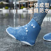 雨鞋 套高筒水鞋 套男女款 防水雨靴套下雨天防滑加厚耐磨儿童硅胶鞋