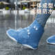 套高筒水鞋 防水雨靴套下雨天防滑加厚耐磨儿童硅胶鞋 套男女款 雨鞋