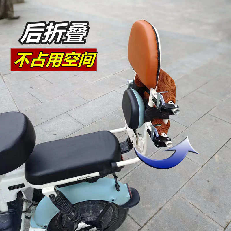 电动车可折叠儿童座椅后置围栏电动自行车可折叠小孩宝宝安全后座,电动车/配件/交通工具,电动车儿童座椅,淘宝优惠券,粉丝福利购,淘宝优惠卷