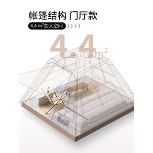 悠山客户外天幕帐篷自动速开免搭建野外露营防雨遮阳便携式大多人