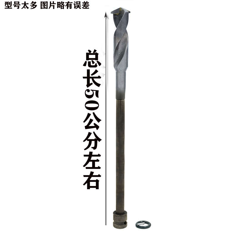 电动扳手钻头合金刀头钻墙钻头加长模板泡沫砖打孔钻头木工开孔器