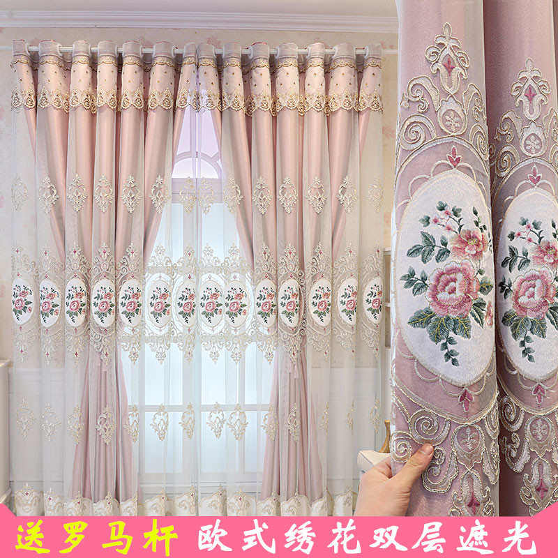 欧式大气奢华简约绣花双层加厚遮光布纱一体成品客厅卧室新款窗帘