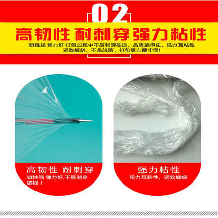 【江浙沪皖包邮】缠绕膜 50cm 拉伸膜 物流托盘包装膜透明1卷4KG
