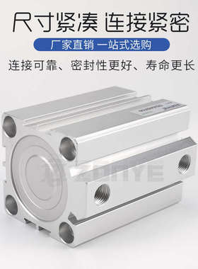 薄型气缸SDA50/63/80/100*5x10/20/30/40/50/60/80/90/100-S附磁