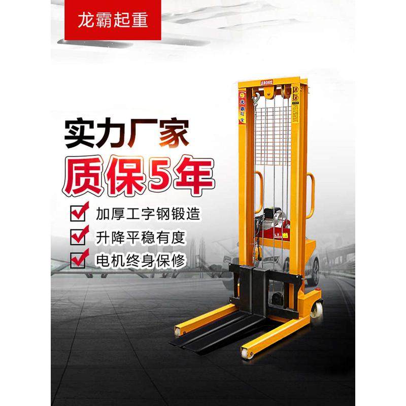 工厂直营手动叉车电动堆高车2吨1搬运车升高车小型液压升降装卸,搬运/仓储/物流设备,叉车配件,淘宝优惠券,粉丝福利购,淘宝优惠卷