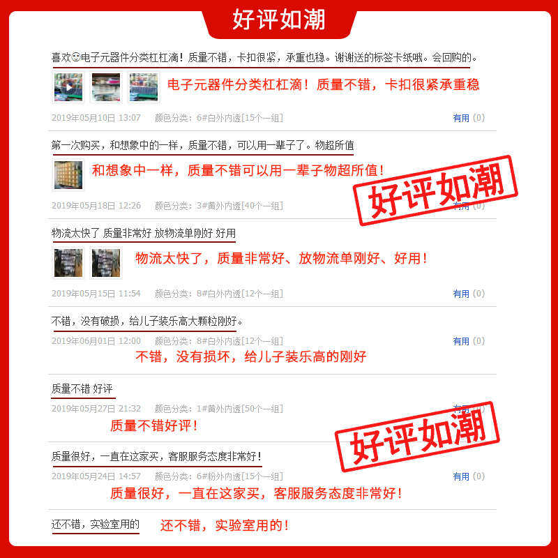 征东手机电子配件整理盒塑胶抽屉式柜零件盒收纳桌面