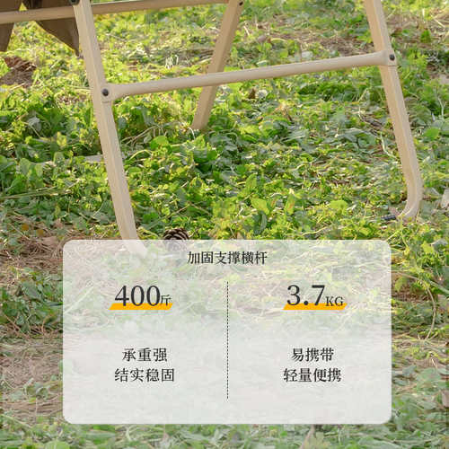 疆屿户外折叠椅子便携野餐克米特椅桌椅沙滩躺椅钓鱼凳子露营椅子