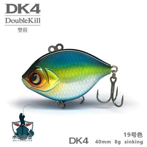 路亚发烧友大河奔流 DK4全泳层8克VIB超远投路亚饵仿生饵假饵拟饵