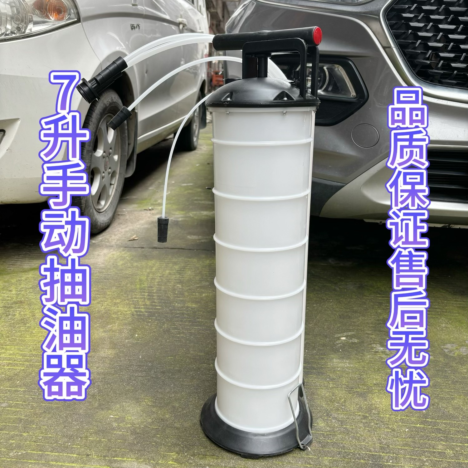 汽车刹车润滑机油制动油更换壶手动抽油机泵器工具鱼缸换水车用吸,汽车零部件/养护/美容/维保,废油抽接机,淘宝优惠券,粉丝福利购,淘宝优惠卷