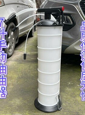 汽车刹车润滑机油制动油更换壶手动抽油机泵器工具鱼缸换水车用吸