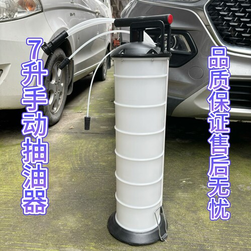 汽车刹车润滑机油制动油更换壶手动抽油机泵器工具鱼缸换水车用吸