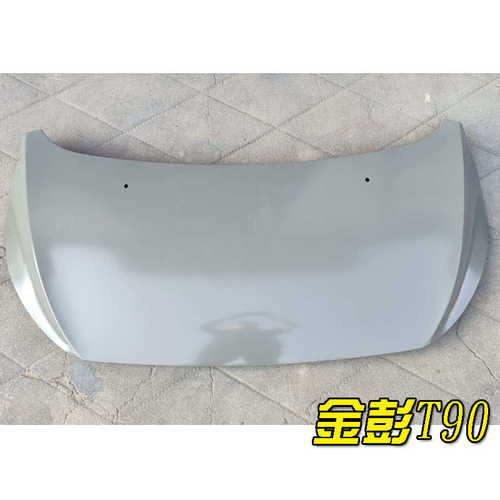 金彭金鹏D70 S70 T90 D90电动汽车轿车前机盖前引擎盖 四轮前脸