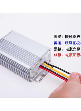 48v转24v12V柴暖转换器60v72v96v120v转变24v直流电源降压模块
