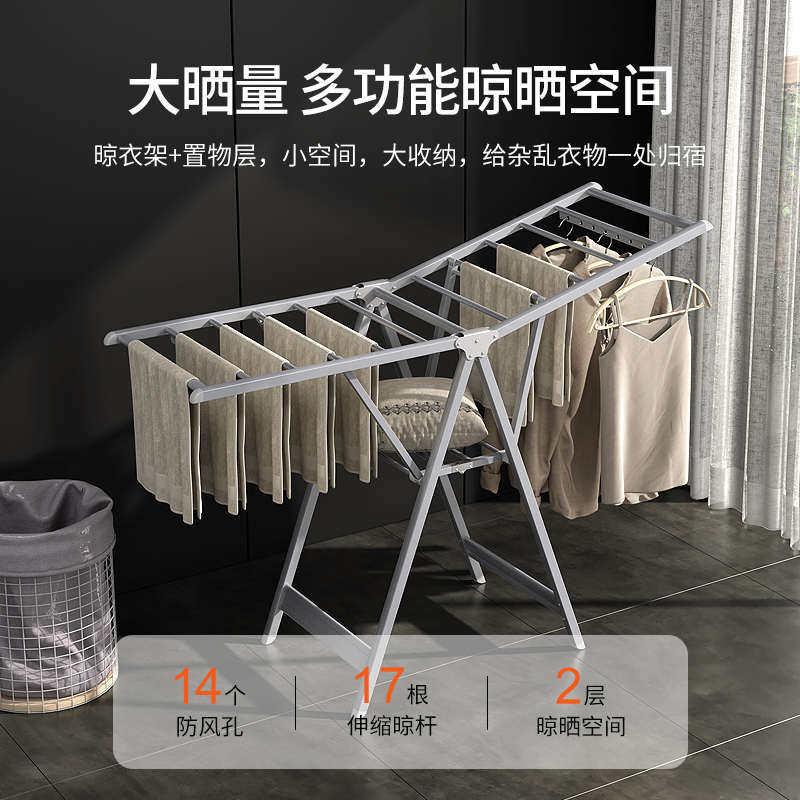 稳纳折叠晾衣架落地室内阳台家用铝合金凉衣架可晒被子神器晾衣杆,收纳整理,置地/升降晾晒衣架,淘宝优惠券,粉丝福利购,淘宝优惠卷