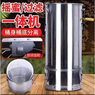 分离打甩加厚家用不锈钢机工具糖无缝蜜机 蜜蜂蜜蜜养蜂打摇新款
