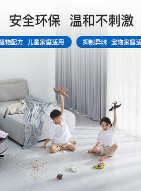 追觅洗地机原装地面清洁液H120Mix/H30 PRO/M13S清洗剂MOVA配件