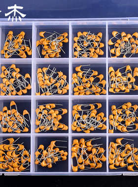 电子元件包 独石电容包 盒装 24种常用 共480只 10pf-1uf 101/683