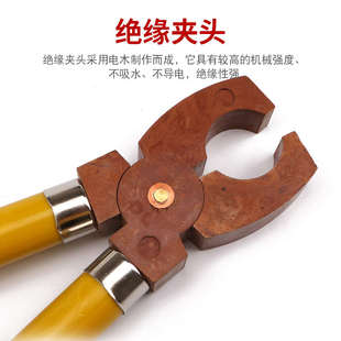 10KV高压绝缘夹钳子绝缘钳手误电工绝缘夹钳35KV轻型钳熔断器专