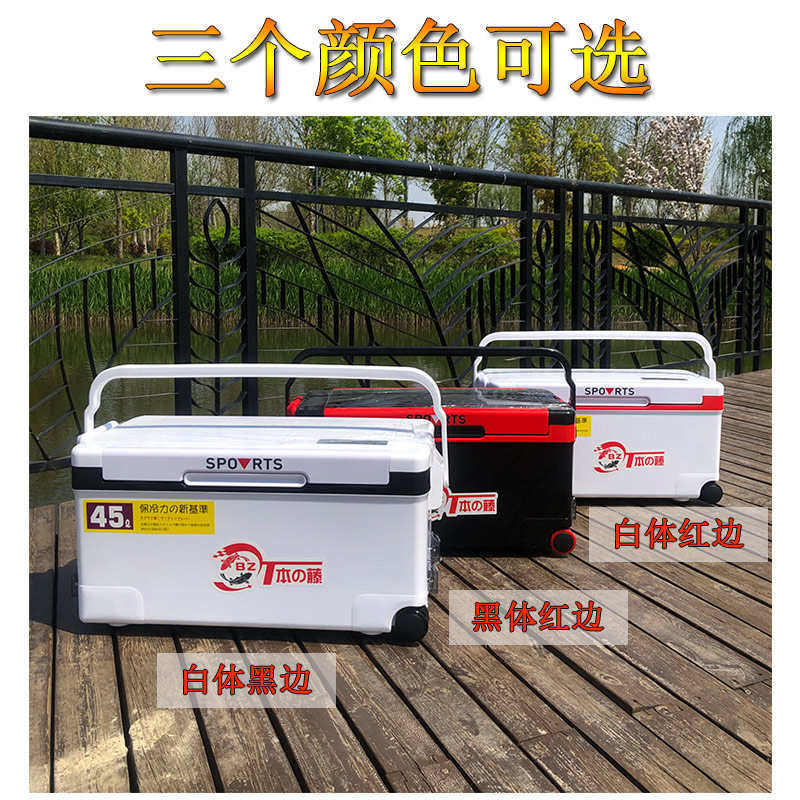 2023新款多功能钓箱大容量台钓箱超轻四腿升降钓鱼箱45升竞技钓箱