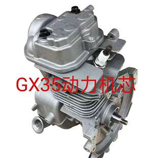 割草机GX35活塞曲轴皮带凸轮油封割草机配件GX35机芯打草机配件