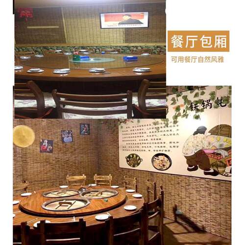 复古芦苇帘子大卷30米遮阳卷帘茶室隔断居家墙面吊顶工程装饰草席