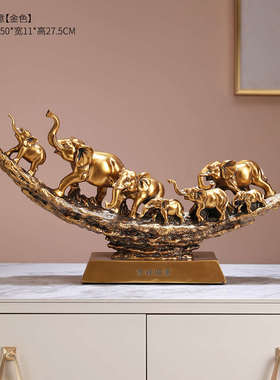 摆设装饰品老板礼品办公室新居电视柜大象新摆件书房乔迁中式玄关