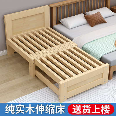 实木沙发折叠床两用卧室小户型榻榻米单人床儿童带护栏推拉伸缩床