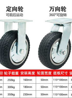 万向静音橡胶重型脚轮6寸tpr橡胶轮平板手推车拖车轮子带刹车轱辘