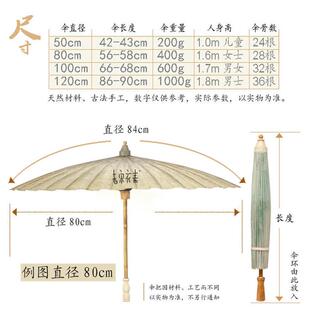 素衣宋者复古怀旧汉服晴雨伞实用非遗油纸伞道具装饰舞蹈 复古怀