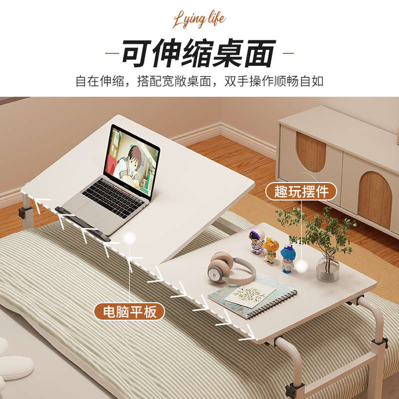 跨床桌可移动书桌程潇同款懒人办公床上桌子升降床边桌卧室电脑