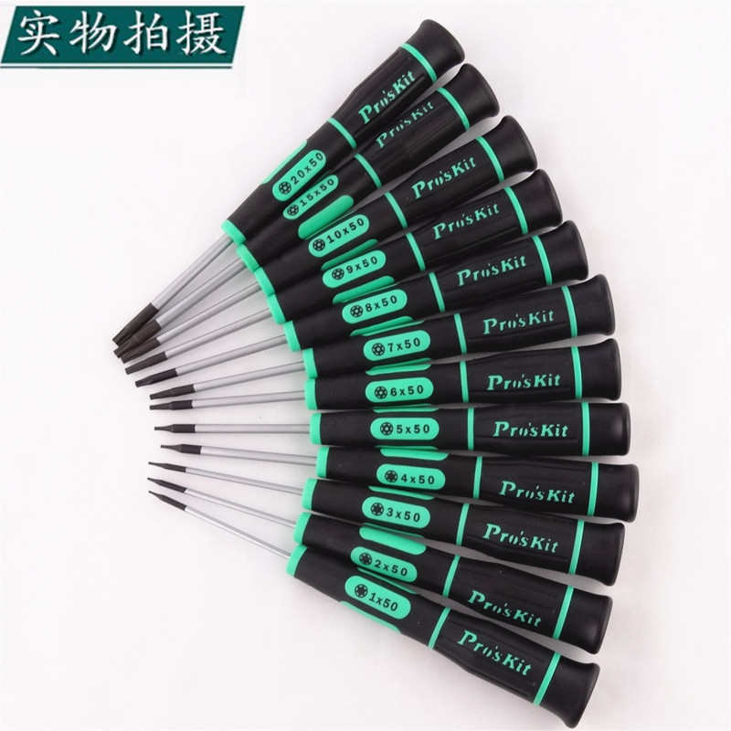 台湾宝工进口梅花螺丝刀星型六角起子T1 T2 T3 T3 T4 T5 T6T7中