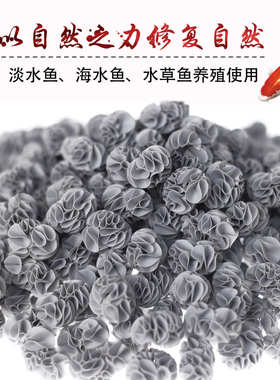 十川TOGAWA水族鱼缸TS螺旋线过滤器材料观赏鱼培菌硝化细菌滤材