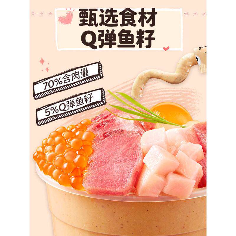 wowo喔喔一条波波猫条成猫幼猫鱼油鱼籽猫罐头猫咪零食