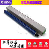 7556 7835 5575鼓芯 7535 硒鼓 5570 7545 7855 施乐3300 7845