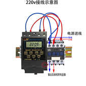 时控开关控制器380 220v交流接触器套装 大功率定时器开关路灯水泵