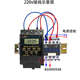 时控开关控制器380 220v交流接触器套装 大功率定时器开关路灯水泵