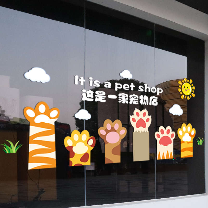 宠物店铺装饰玻璃门贴纸撸猫狗狗萌宠生活馆橱窗装饰布置广告贴